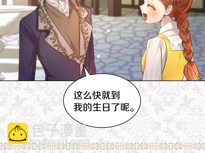 第49话 撩&在意125