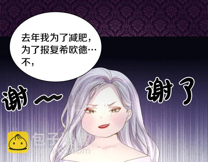 第49话 撩&在意126