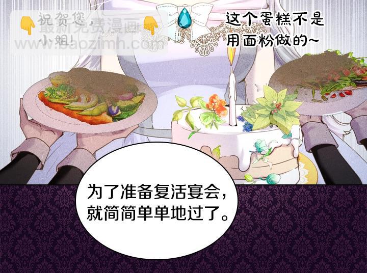 第49话 撩&在意127