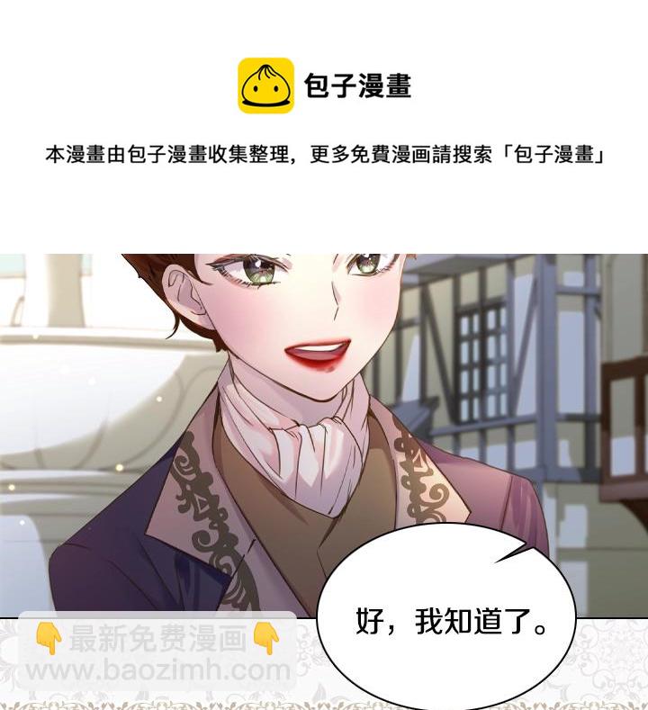 第49话 撩&在意129