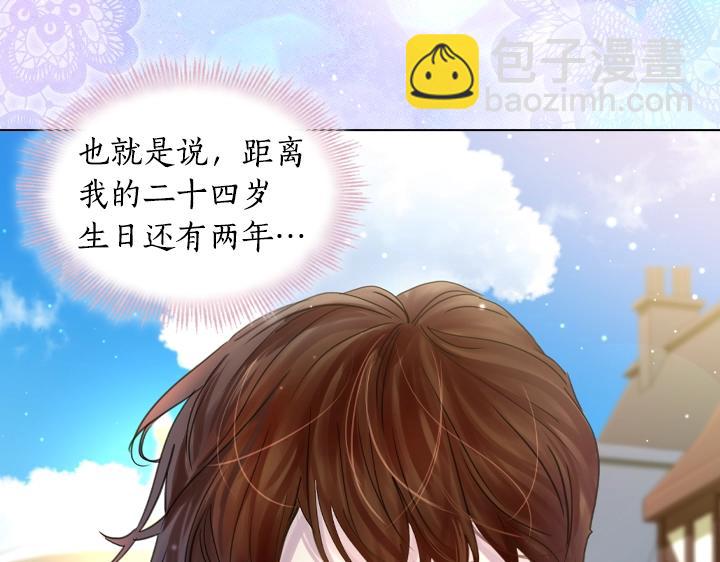第49话 撩&在意132