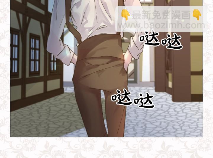 第49话 撩&在意135