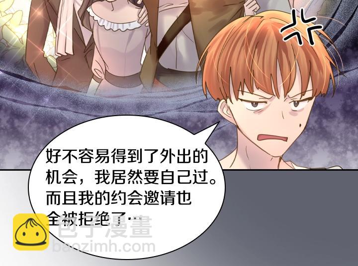 第49话 撩&在意137