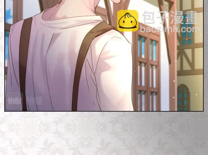 第49话 撩&在意143