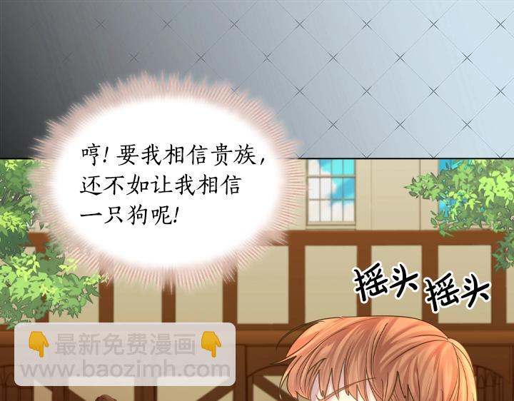 第49话 撩&在意148