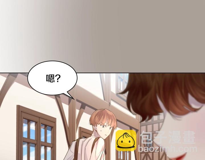 第49话 撩&在意150