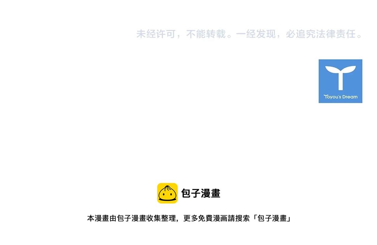 第49话 撩&在意162