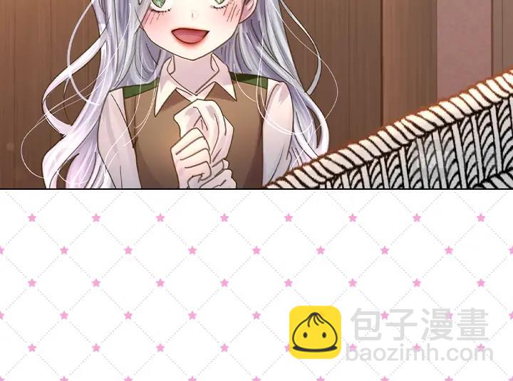 第49话 撩&在意17