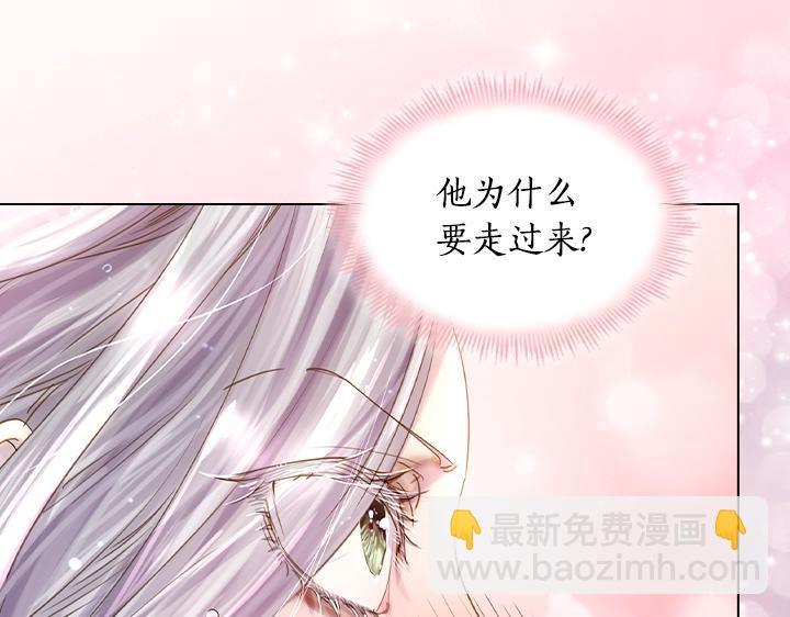 第49话 撩&在意20