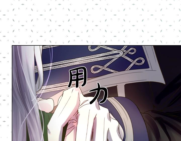 第49话 撩&在意28