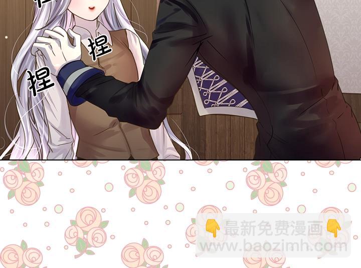 第49话 撩&在意31