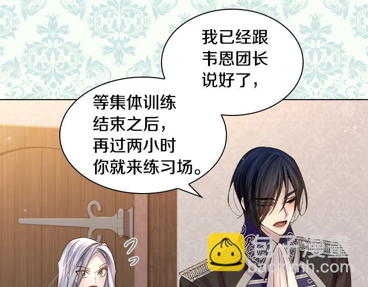 第49话 撩&在意34
