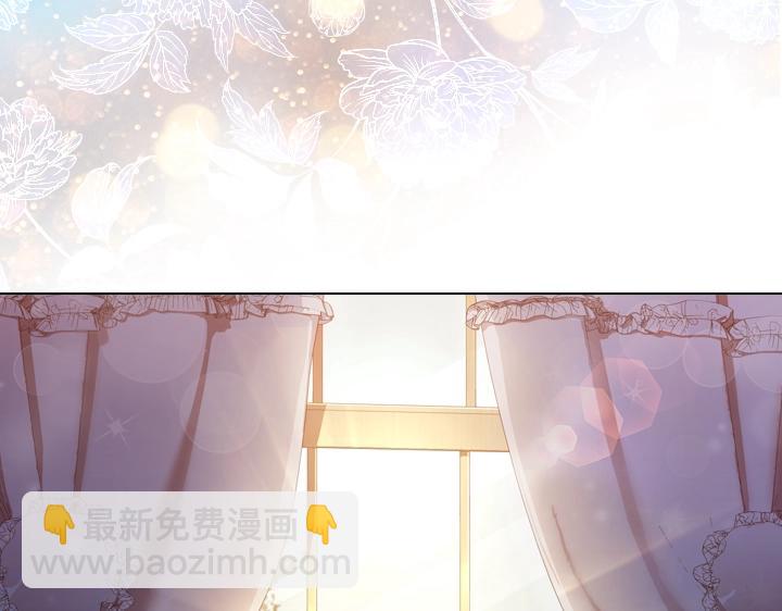 第49话 撩&在意4