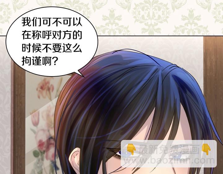 第49话 撩&在意40