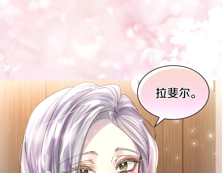 第49话 撩&在意42