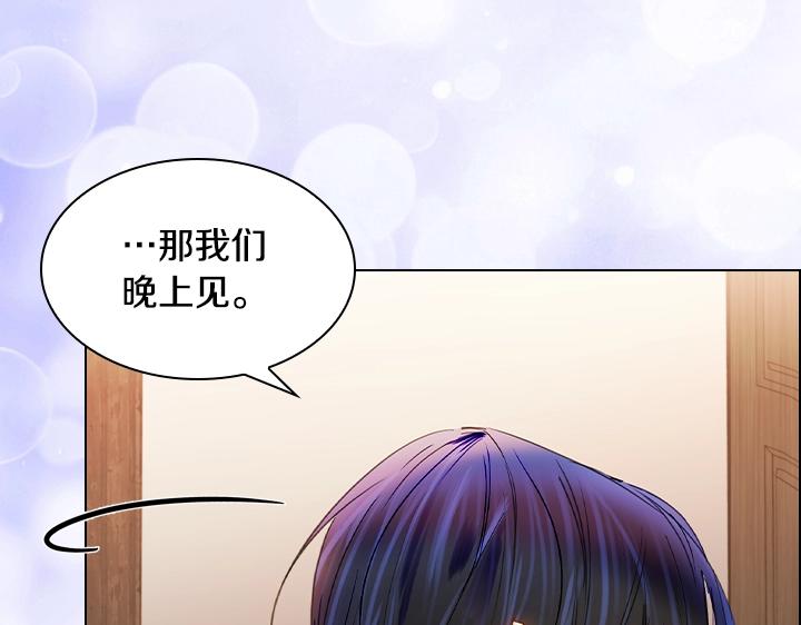 第49话 撩&在意44