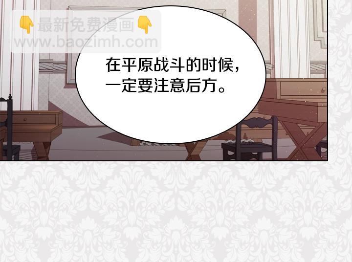 第49话 撩&在意55