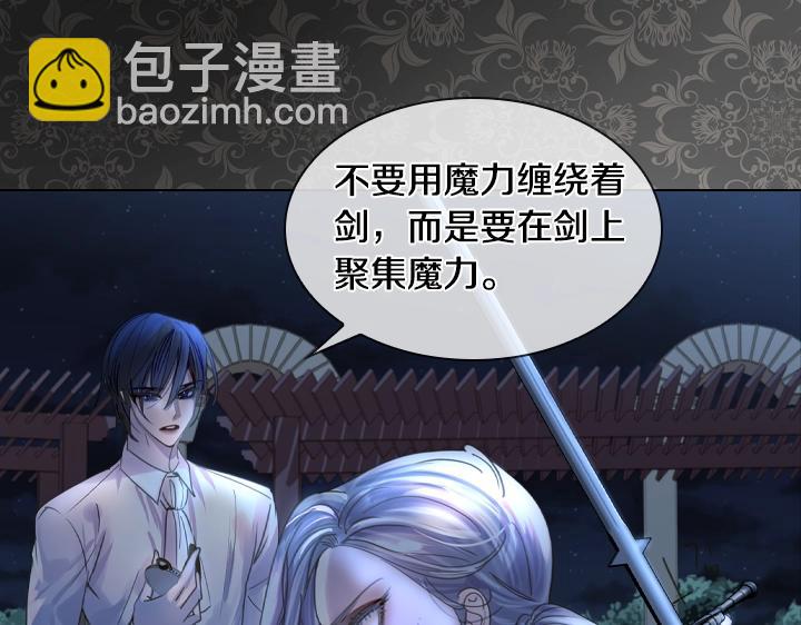 第49话 撩&在意62