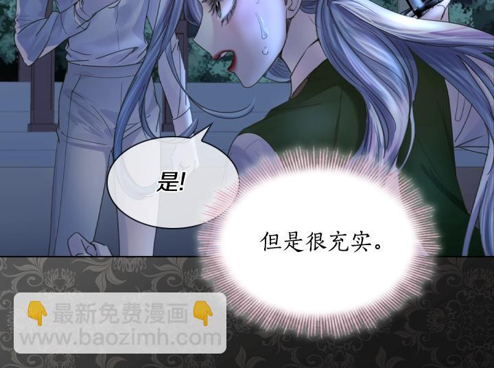 第49话 撩&在意63