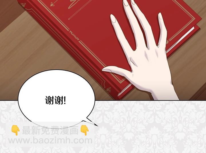 第49话 撩&在意67