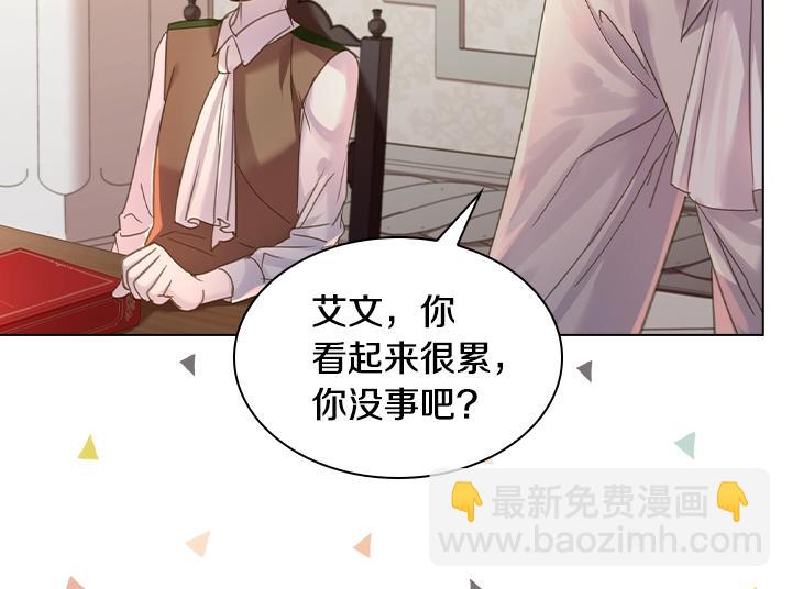 第49话 撩&在意69