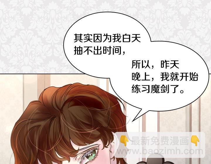 第49话 撩&在意70