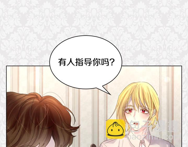 第49话 撩&在意72