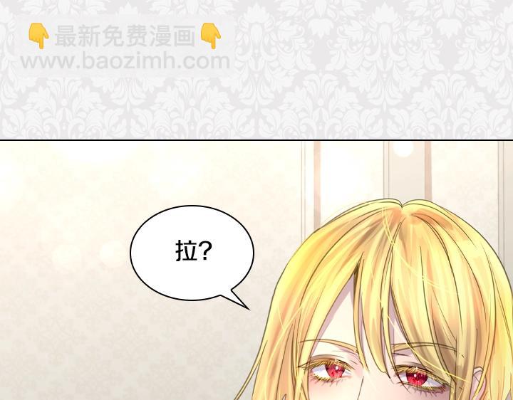 第49话 撩&在意76