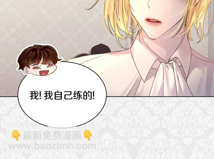 第49话 撩&在意77