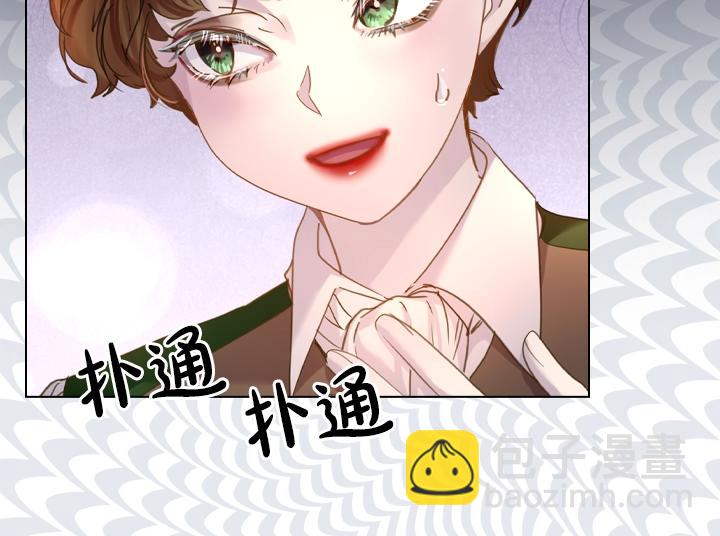 第49话 撩&在意79