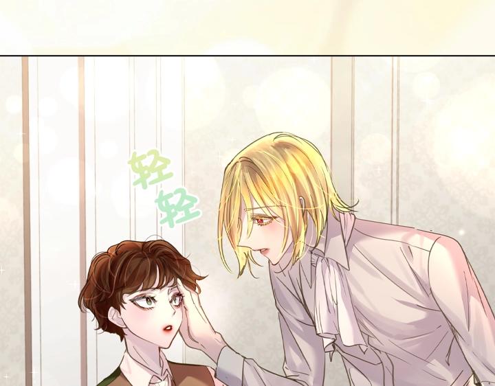 第49话 撩&在意80