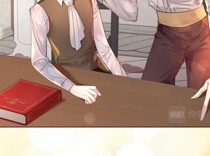第49话 撩&在意81