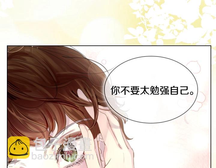 第49话 撩&在意82