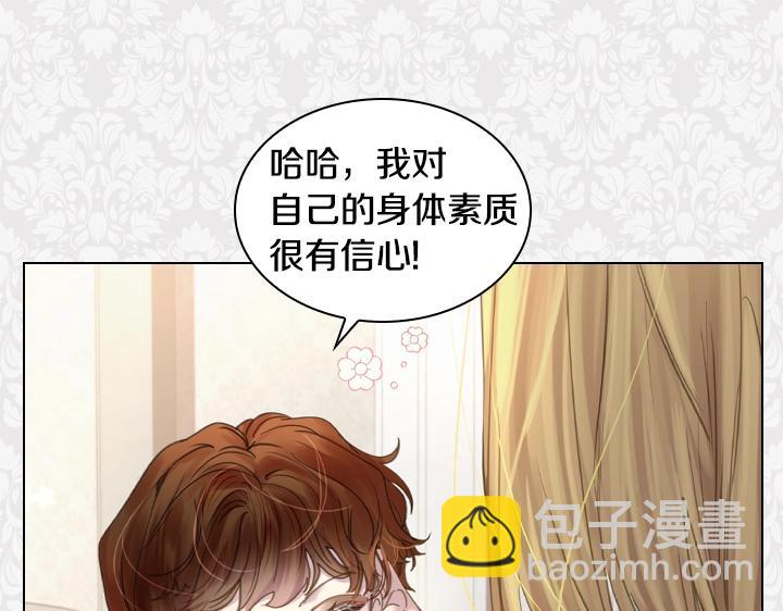 第49话 撩&在意84