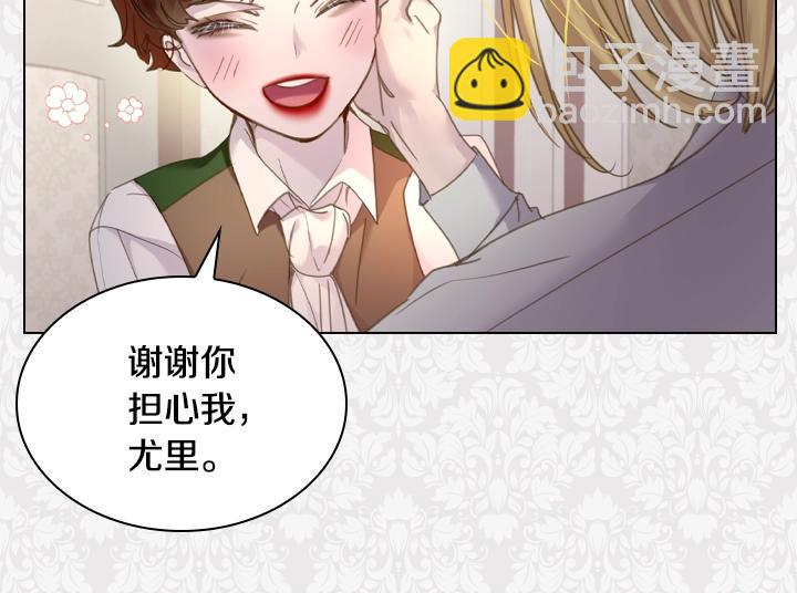 第49话 撩&在意85