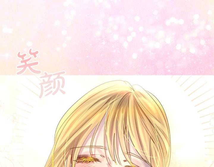 第49话 撩&在意86