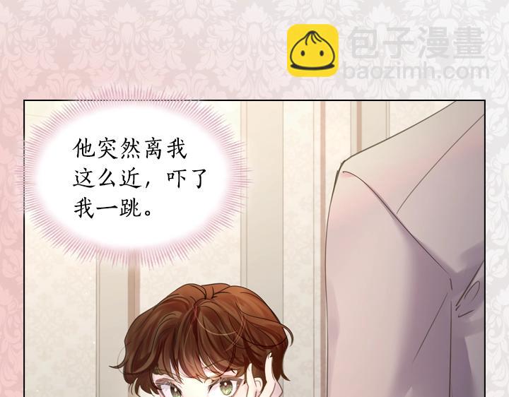 第49话 撩&在意88