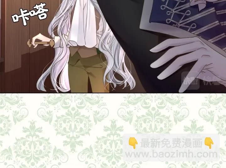 第49话 撩&在意9