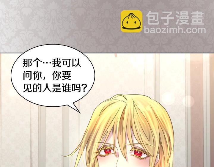 第49话 撩&在意94