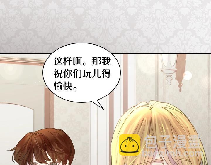 第49话 撩&在意96