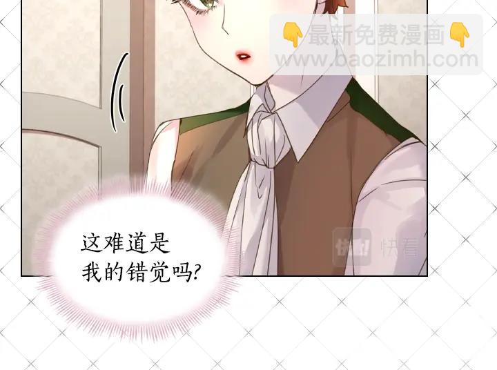 第49话 撩&在意99