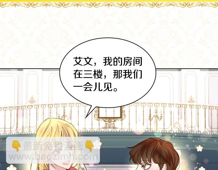 第50话 心跳加速110