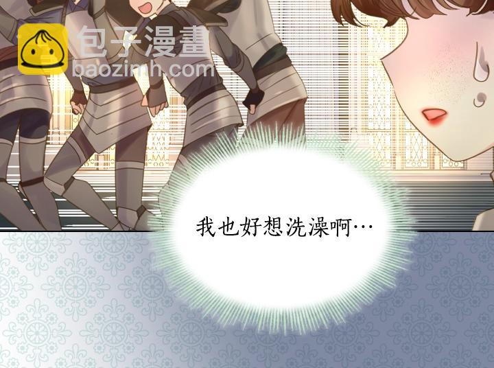 第50话 心跳加速121