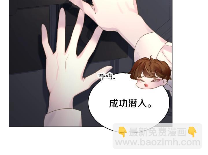 第50话 心跳加速135