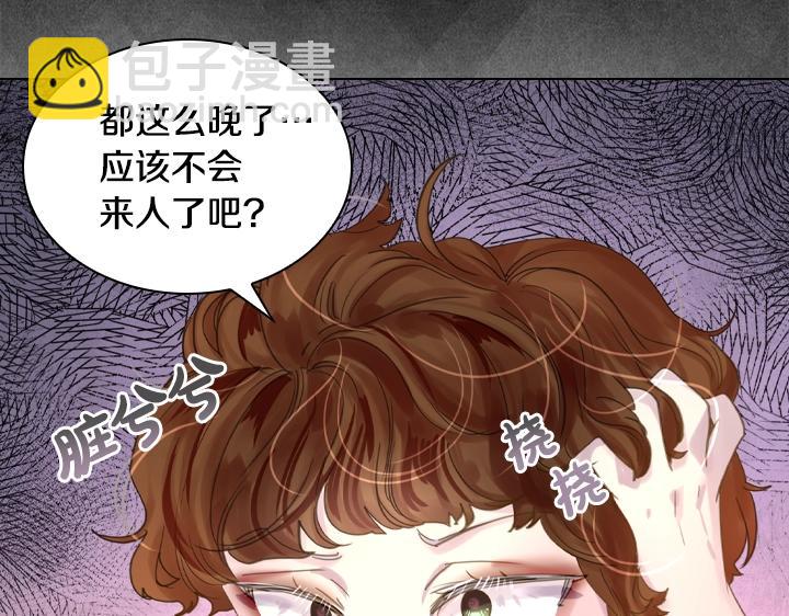 第50话 心跳加速138