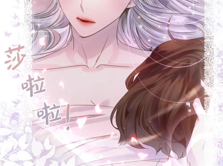 第50话 心跳加速147
