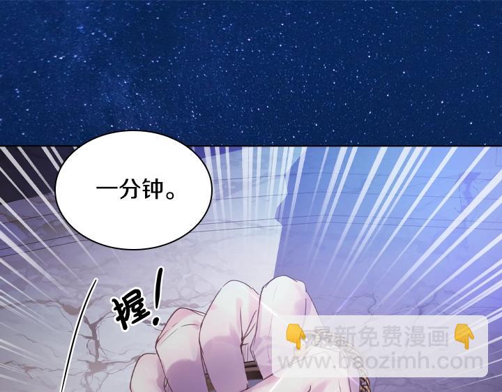 第50话 心跳加速22