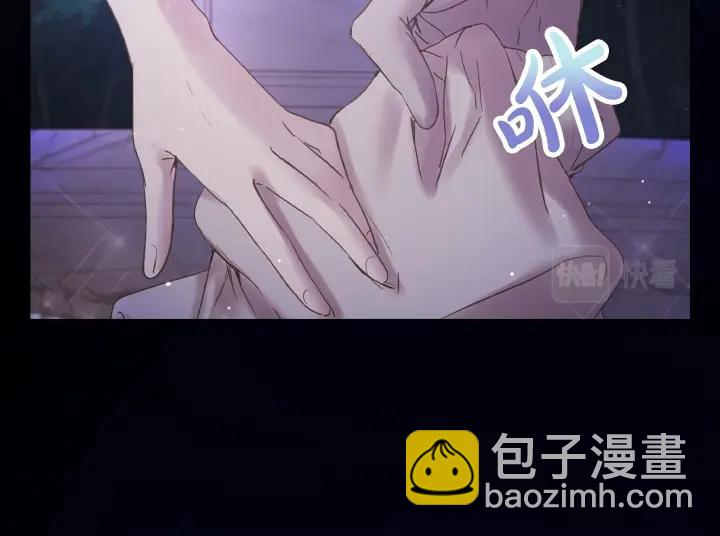 第50话 心跳加速27