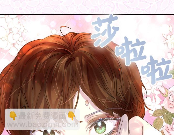 第50话 心跳加速40
