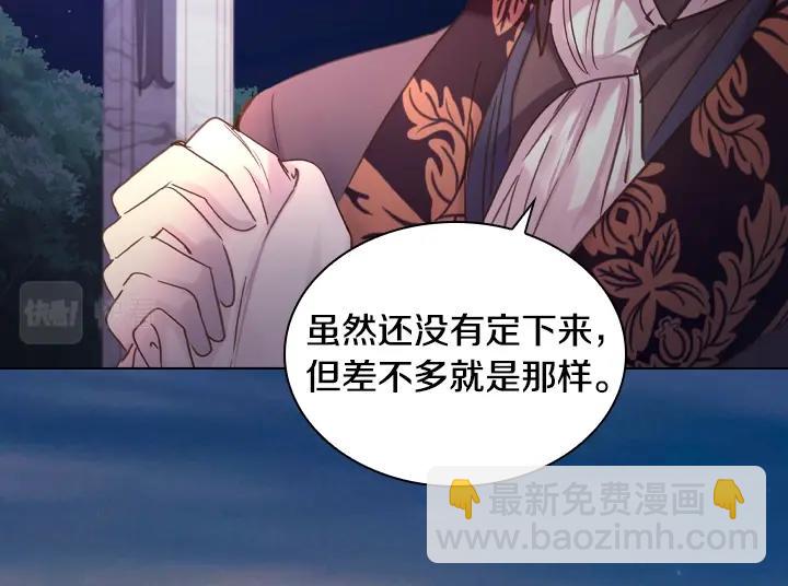 第50话 心跳加速45